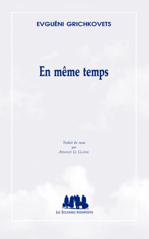 Couverture du livre "En même temps"